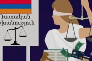 Financial Snapshot: Two Newly Appointed Judges in Armenia