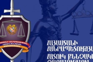 Ըստ հաղորդման՝ ոստիկանության ծառայողներն անցել են լիազորությունները և 
պաշտոնեական կեղծիք կատարել