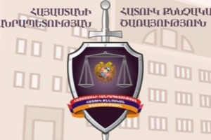 ՀՔԾ. հատուկ ծառայություն իրականացնող Գ. Դ.-ն մասնակցել է ոսկու հափշտակությանը