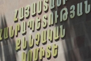 Ագարակ քաղաքում տեղի ունեցած ավազակային հարձակման գործով մեղադրանք է 
առաջադրվել երկու անձի