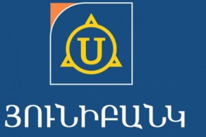 «Յունիբանկի» բաժնետոմսերը ընդգրկվեցին B ցուցակում