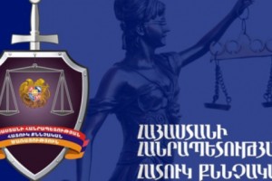 Մեղադրյալը հայտնել է կաշառք պահանջելու և իր նկատմամբ բռնություն գործադրելու 
մասին