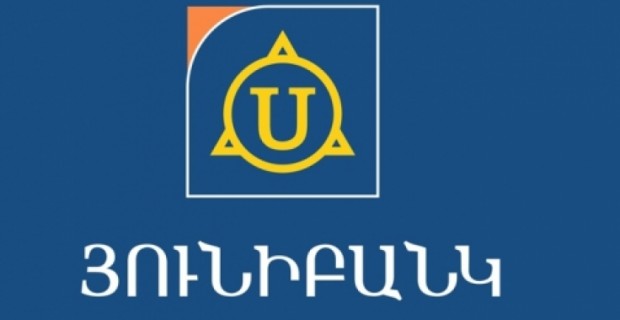 Unibank Introduces ProtoCRM Automated Loan Application System