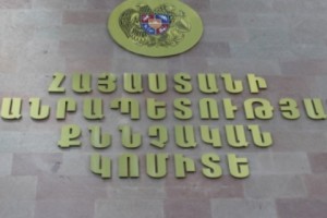 17-ամյա աղջկա առևանգում Լոռիում. աղջիկը հայտնաբերվել է, կասկածյալները՝ ձերբակալվել