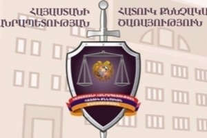 Ինքնիրավչություն կատարելու վերաբերյալ քրեական գործն ընդունվել է ՀՔԾ վարույթ