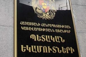 2016թ. 4 ամիսներին 2015-ի համեմատ ՊԵԿ-ը 5 մլրդ դրամի աճ է ապահովել