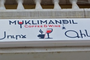 “Муклимандил”. Новое кафе-кабачок в Степанакерте: карабахское название с иорданским 
акцентом