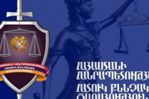 Ոստիկանն անհիմն մեղադրվել է ծանր հանցագործության կատարման մեջ