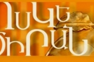 «Ոսկե ծիրան»-ը հագեցած կլինի նաև բացօթյա կինոդիտումներով և համերգային ծրագրերով