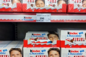 Немецкие эксперты обнаружили в шоколаде Kinder опасное количество канцерогенов