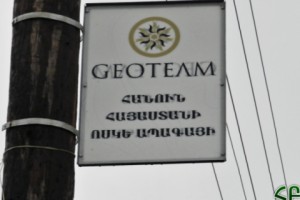 Lydian International Plans to Operate Amulsar Gold Mine: Future of Jermuk Resort In Doubt