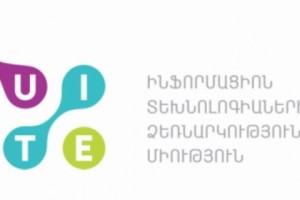 ԻՏՁՄ մեկնարկում է զորացրվող զինծառայողների տեխնոլոգիական կրթության և զբաղվածության ապահովման ծրագիր