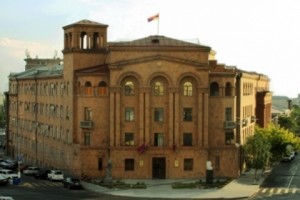 Ոստիկանության հայտարարությունը