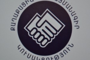 Партия “Гражданский договор” выступила с заявлением