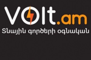 «Volt»` տնային գործերի օգնական