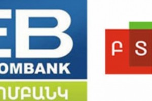 «Հայէկոնոմբանկը» և «ԲՏԱ բանկը» միավորվել են. ԿԲ