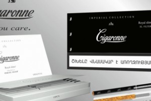 Մաքսային արտոնության ` «ՍՊՍ Սիգարոն»-ին. պատճառը Ուզբեկստանի գործընկերոջ ֆինանսական խնդիրներն են