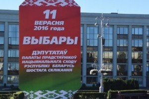 Belarus elections efficiently organized, long-standing systemic shortcomings remain, international observers say
