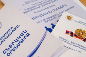 4+4+4 բանակցային ձևաչափի մասնակից կողմերը հանդես են եկել հայտարարությամբ