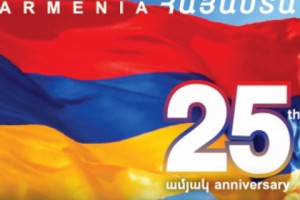 Two Stamps Dedicated to the 25th Anniversary of Armenian Independence