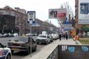 Օպերատիվ իրավիճակը հանրապետությունում