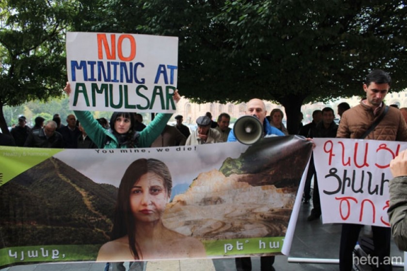 Экологи требуют отказаться от эксплуатации Амулсарского месторождения