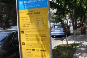 Проектом закона предлагается в пять раз сократить размер штрафа для “красных линий”