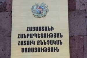 Հաղորդում՝ անձին բերման ենթարկելիս և ոստիկանության բաժնում խոշտանգելու մասին