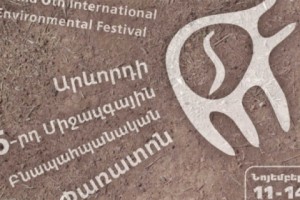 Raising Local Awareness: Yerevan’s SunChild International Environmental Festival
