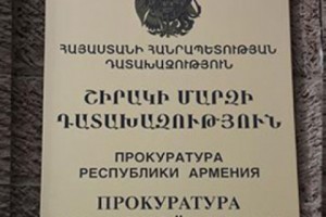 Հարուցվել է քրեական գործ Գյումրու դպրոցի տնօրենի կողմից խոշոր չափերի յուրացում կատարելու դեպքի առթիվ