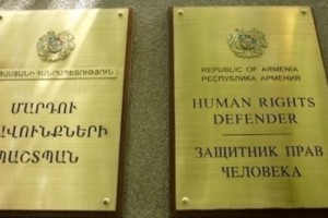 Մարդու իրավունքների պաշտպանի ներկայացուցիչները չհայտարարված այց են իրականացվել 
Գյումրիի երեխաների խնամքի եւ պաշտպանության թիվ 1 գիշերօթիկ հաստատություն