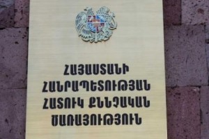 Իշխանության ներկայացուցչի նկատմամբ բռնություն կիրառելու վերաբերյալ քրեական գործն ընդունվել է վարույթ