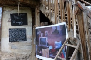Կոնդը` տարածք «Don't worry, be happy» խմբային նախագծի համար