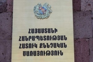 Մեղադրանք է առաջադրվել «Դատապարտյալների հիվանդանոց» ՔՀԿ-ի ևս մեկ պաշտոնատար անձի