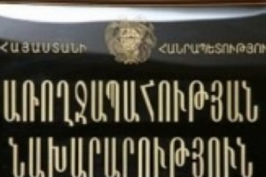 Առողջապահության ոլորտում կտնտեսվի 1.8 մլրդ դրամ
