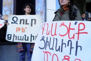 Акция протеста перед &quot;Америабанком&quot;