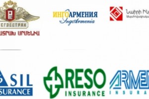 Ապահովագրական ընկերություններից չորսի շահույթը զգալի աճել է այս տարի
