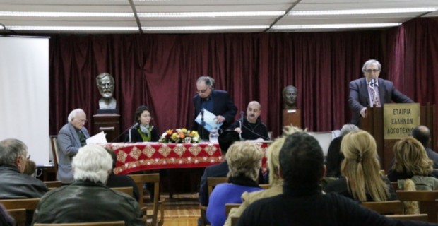 Greek Writers Union Celebrates 120th Anniversary of Translating Armenian Poetry
