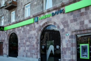 «Ամերիաբանկը» խուսափում է «Լիդիանի» հետ կնքած վարկային պայմանագիրը 
մեկնաբանելուց