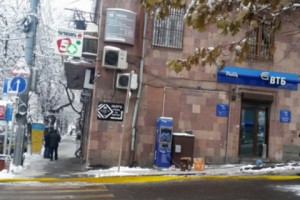Բանկոմատից գողության փորձ կատարելու դեպքի առթիվ քրեական գործ է հարուցվել