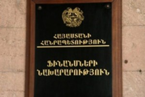 Կլուծարվի  «Ուսուցման կենտրոն» ՊՈԱԿ-ը