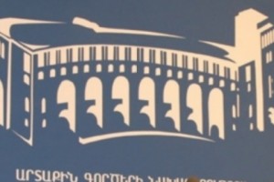 Armenia Condemns Attempted Azerbaijani Military Incursion