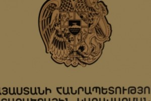 Միգրացիոն ծառայության համակարգչային կենտրոնի լուծարումով կտնտեսվի 9 միլիոն դրամ