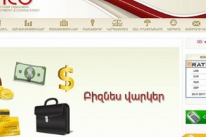 «Իմ նկատմամբ ռեկետ է իրականացվել»,- ասում է «Ֆ.Ի.Կ.Օ» վարկային 
կազմակերպության նախկին բաժնետեր եւ տնօրեն Իրինա Սիմոնյանը