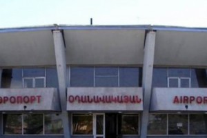 Փետրվարի 1-ից Գյումրու «Շիրակ» օդանավակայանում ավիաօդերևութաբանական սպասարկումը կլինի անվճար