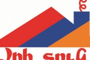 Government to Allocate $190,000 for 2017 "Ari Tun" Program in Armenia