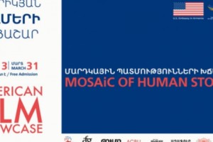 U.S. Embassy Highlights Power of Filmmaking with “Mosaic of Human Stories” American Film 
Showcase