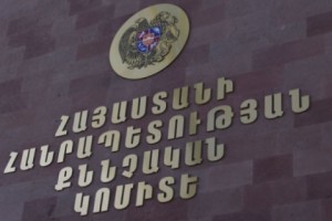 Գյումրիի 24-ամյա բնակչին մեղադրանք է առաջադրվել Թլիկ գյուղի մոտ տեղի ունեցած սպանության համար