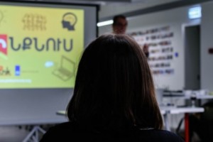 Գործարկվել է «Ինքնուս» առցանց դասընթացների կայքը