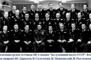 Оппозиция Борису Бугаеву и отставка Дмитрия Атбашьяна